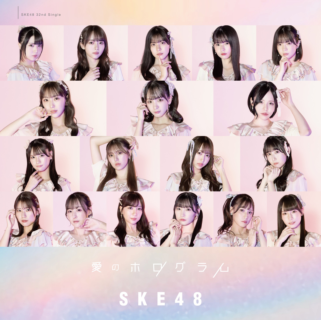 SKE48 OFFICIAL WEB SITE｜SKE48 Mobile