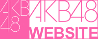 AKB48 Official WebSite