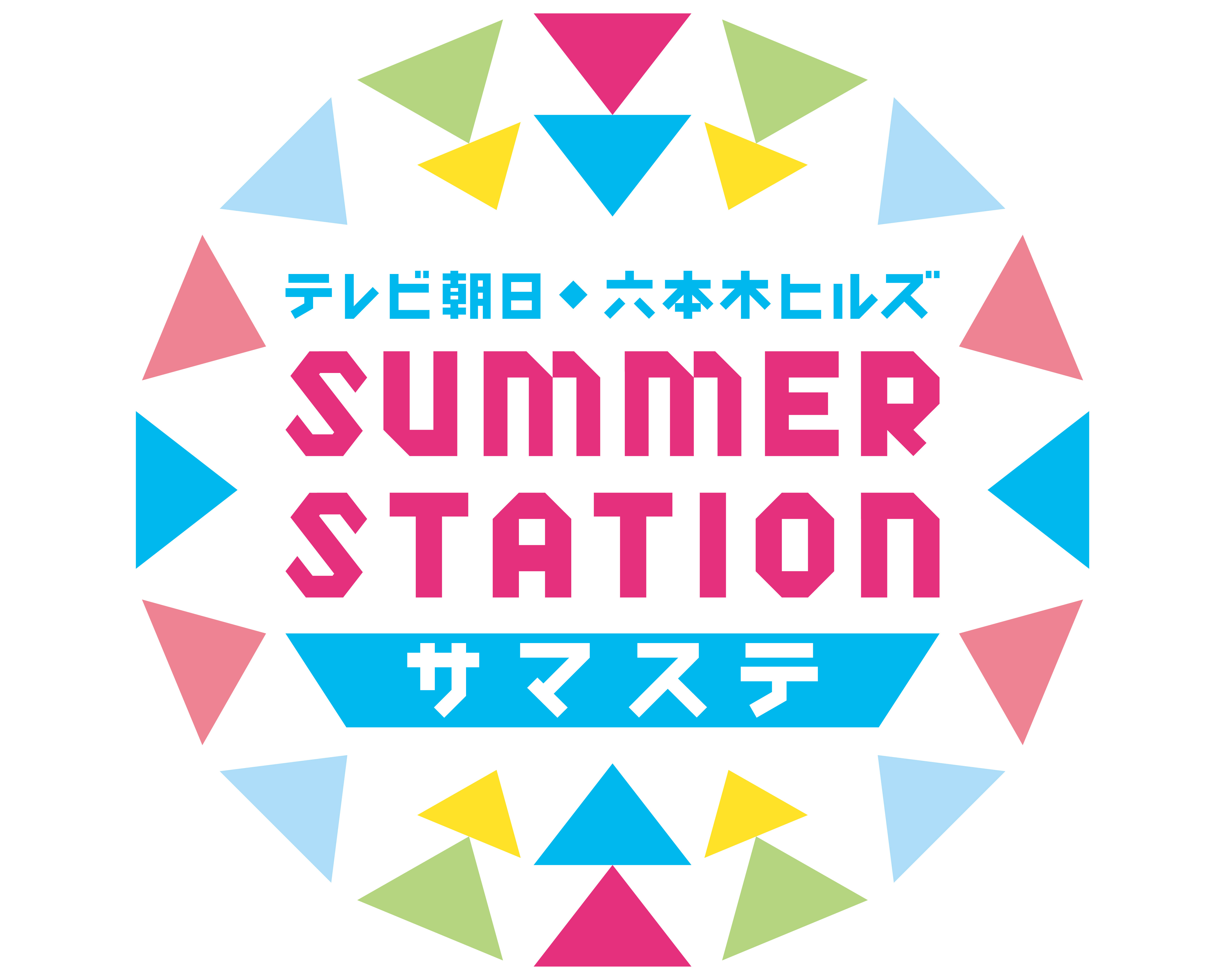 SKE48 OFFICIAL WEB SITE｜SKE48 Mobile