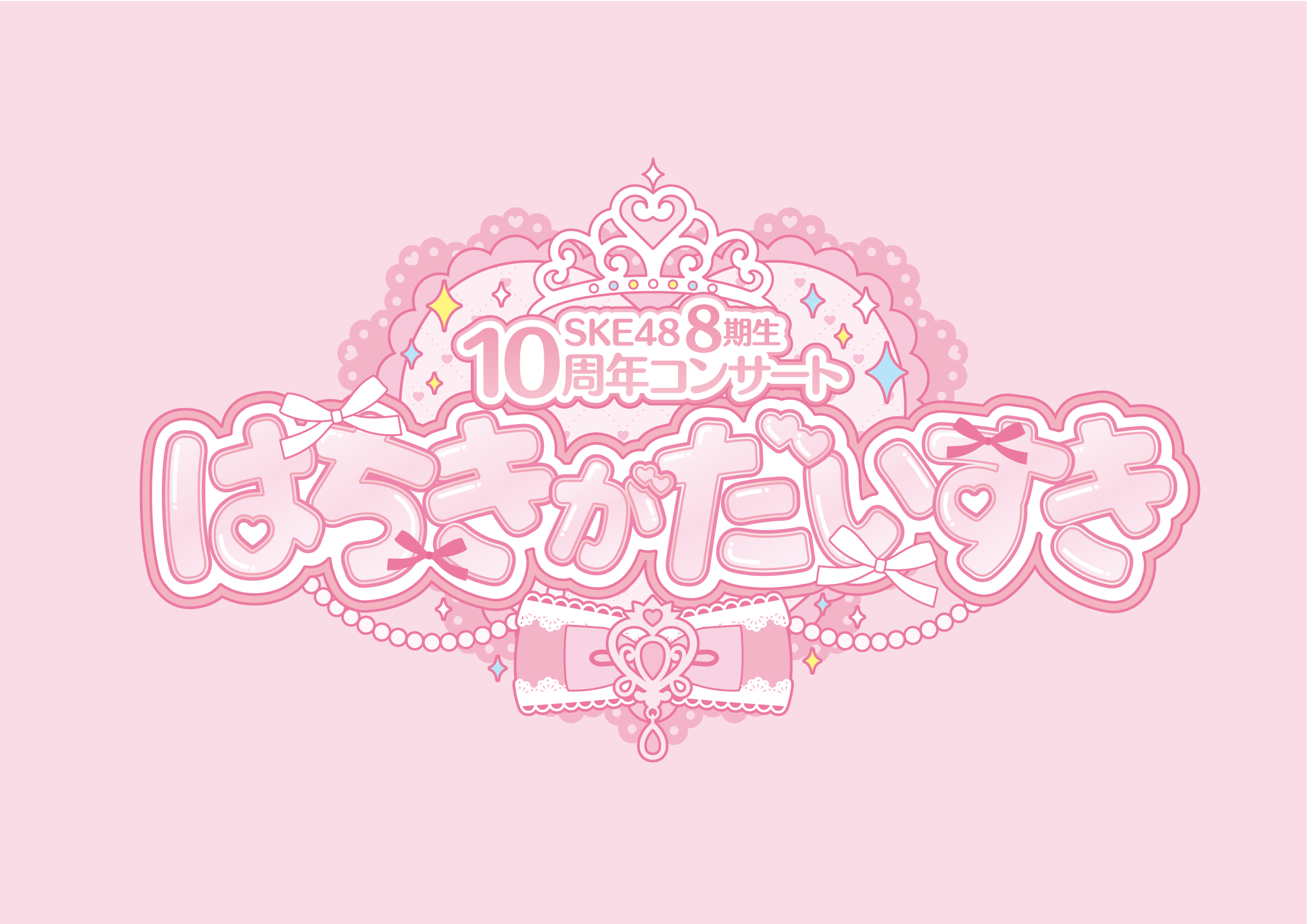 SKE48 OFFICIAL WEB SITE｜SKE48 Mobile